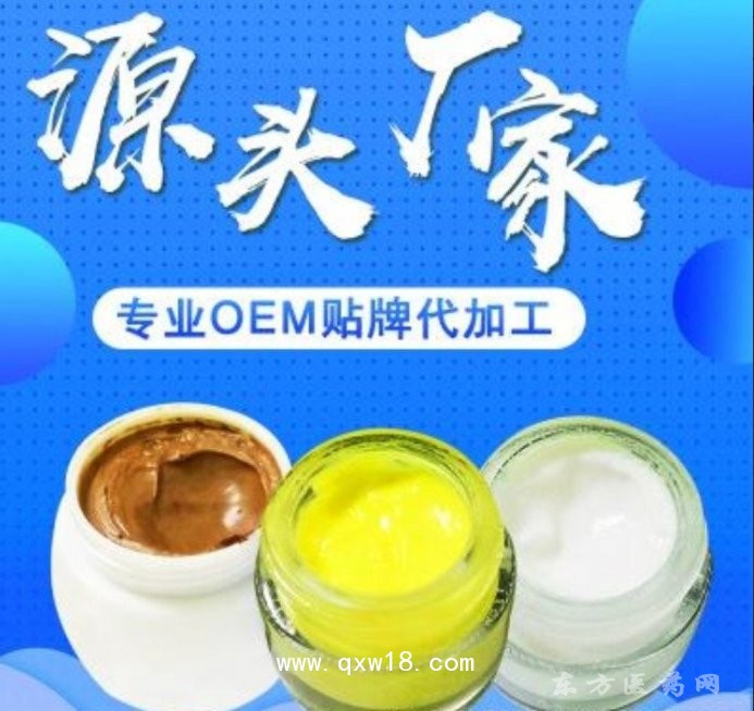 鼻炎膏凝胶定制定做贴牌代加工各种企业企业合作医疗私人定制