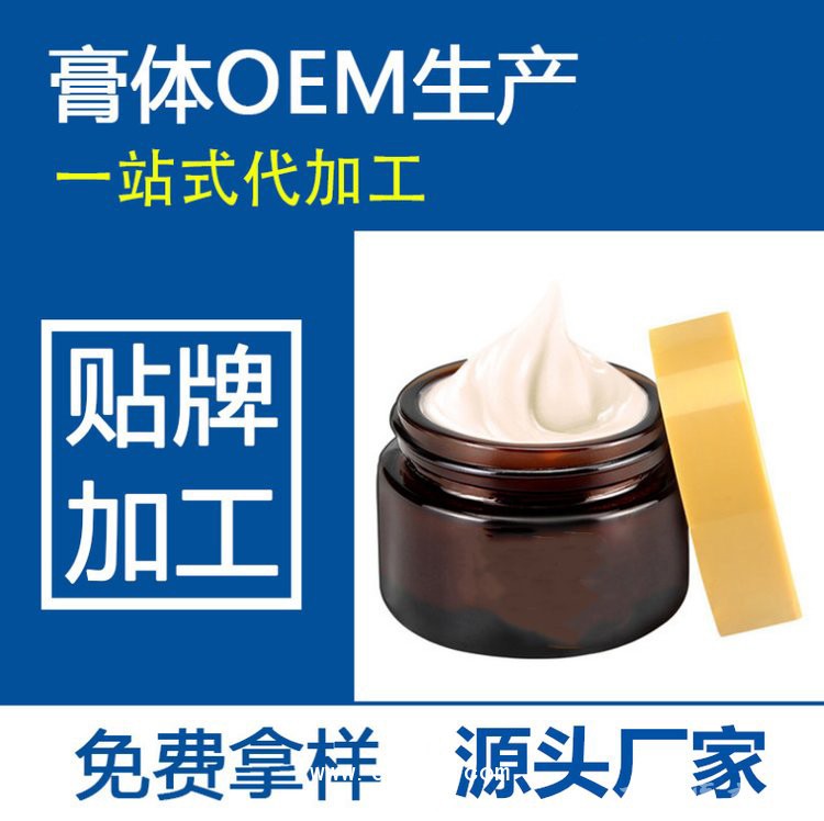 鼻炎乳膏定制定做贴牌代加工医院诊所规格齐全定做