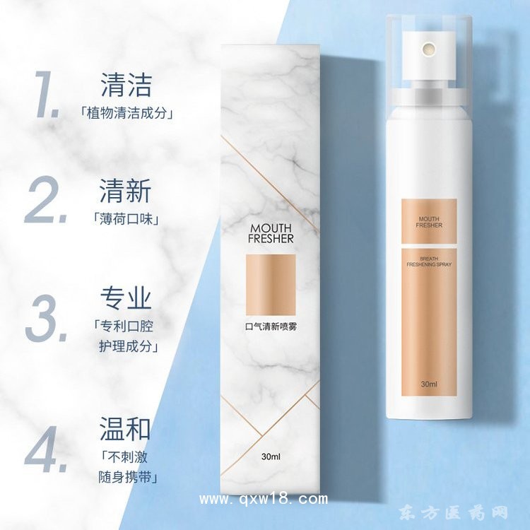 喷剂敷料乳膏导光凝胶灸热泥泥灸批发代理定制定做医院诊所