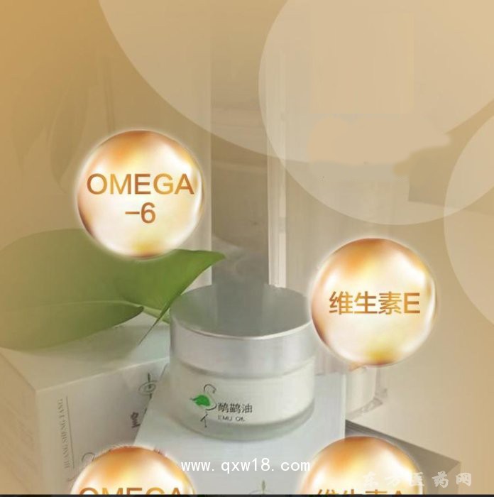 鸸鹋油定制定做医院诊所OEM私人定做ODM