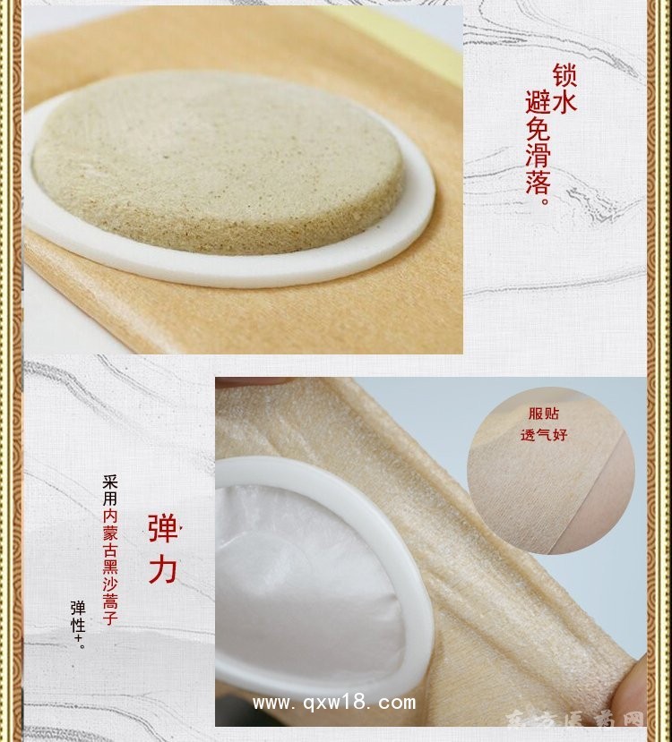 沙蒿子透皮贴定制定做贴牌代加工OEM