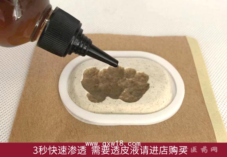 沙蒿子贴定制定做医院诊所OEM规格齐全医院诊所
