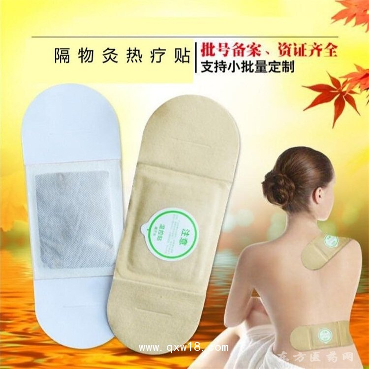 艾灸贴精油产品批发代理定制大量合作中标挂网ODM