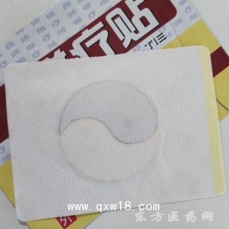 磁疗贴太极贴批发代理定制定做OEM企业供货中标挂网