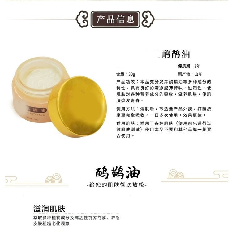 鸸鹋油企业直供批发代理合作OEM中标挂网厂家私人定制