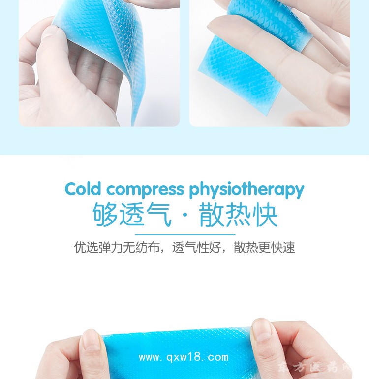退热贴医院诊所指定供货厂家供货规格齐全大量现货