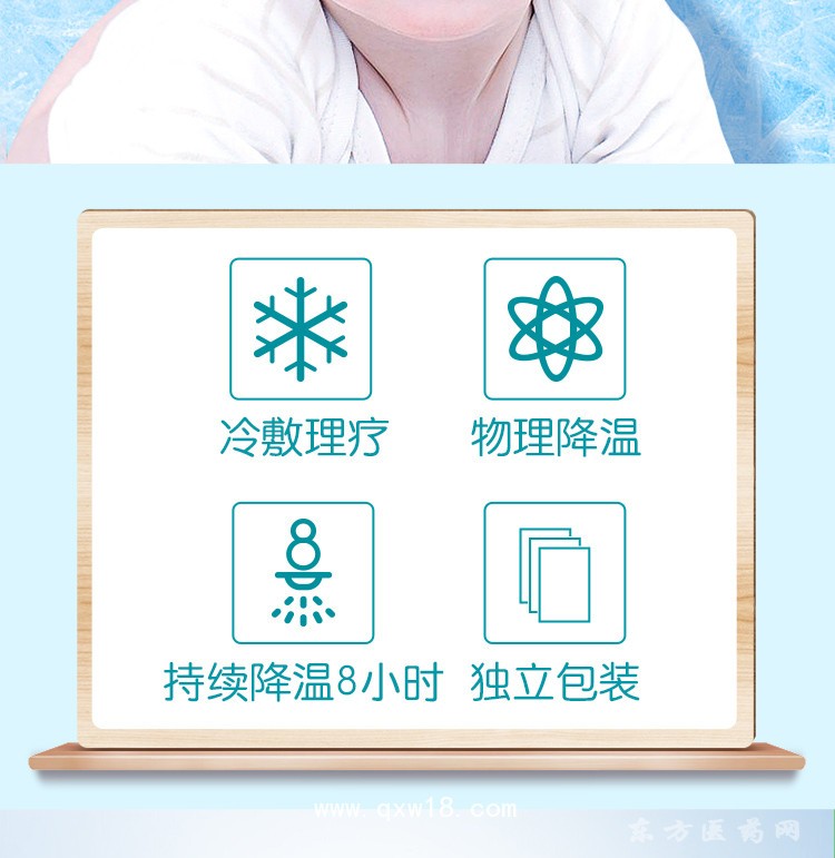 退热贴批发代理定制合作供货大量规格企业合作ODM