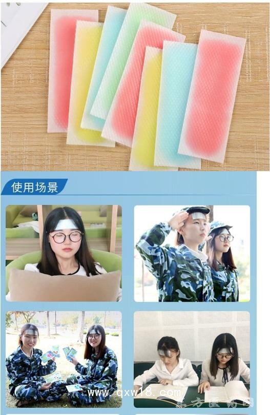 退热贴批发定制定做医院合作医疗供货中标挂网医疗