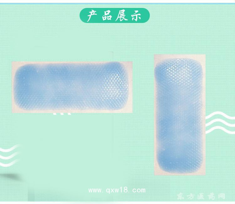 冰凉物理因子降温退热贴批发代理医院切供货OEM