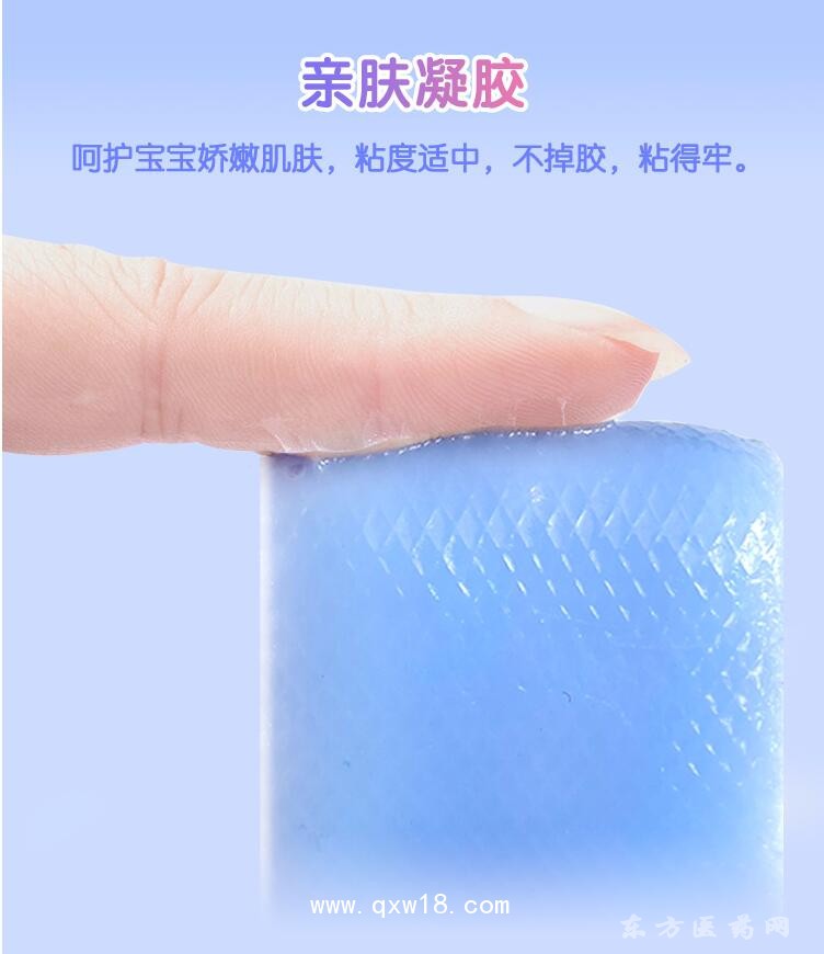 蓝色旋风清凉因子退热贴裸贴批发代理定制定做医院合作OEM