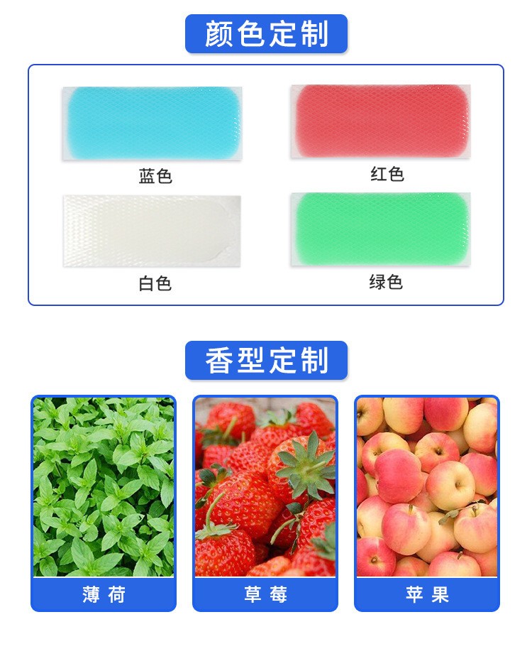 各种颜色规格退热贴批发代理医院诊所中标挂网医疗