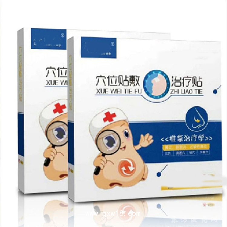穴位贴鼻炎贴批发地阿里定制定做医院诊所中标挂网