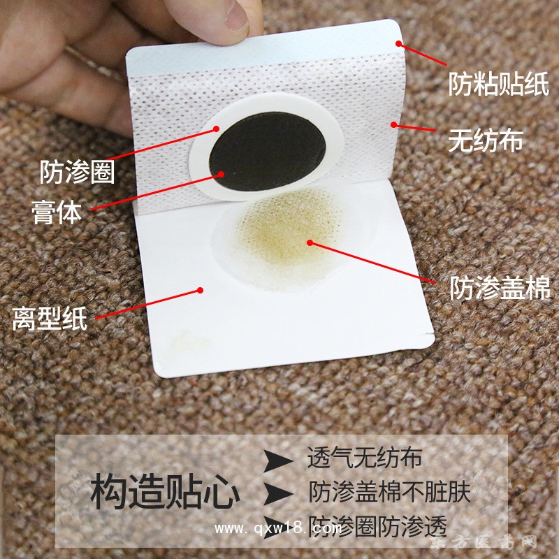儿童贴厂家中直发医院诊所医疗合作OEM