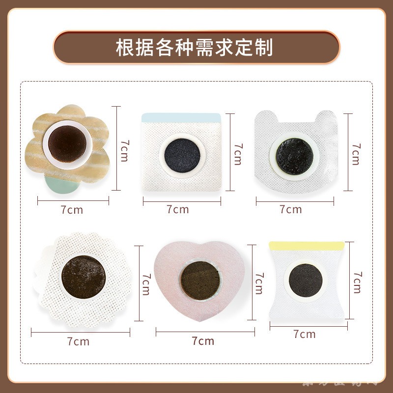 小儿多种规格样式穴位贴批发代理医院诊所