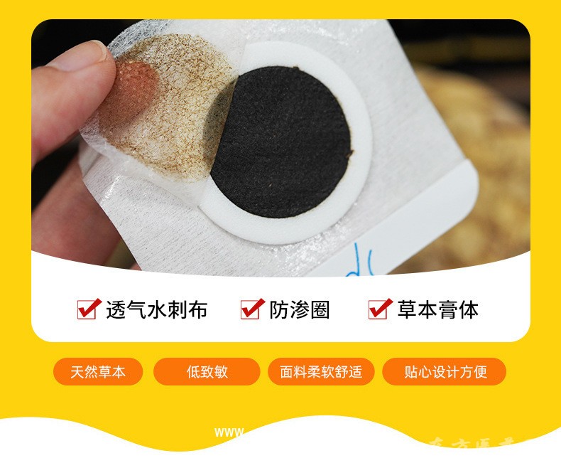 小儿贴批发代理定制定做医院这所EOM大量现货ODM