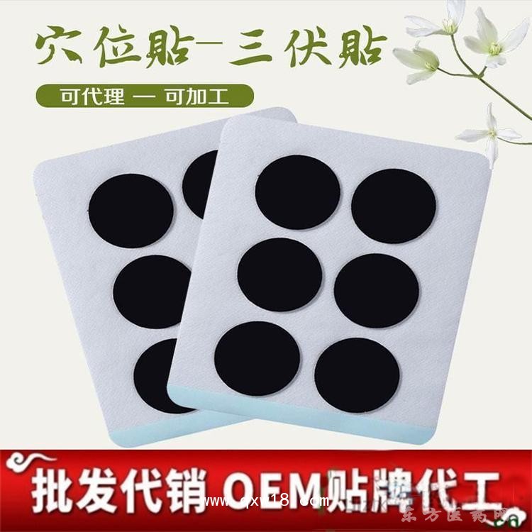 失眠贴定制定做医院诊所中标挂网直供企业厂家