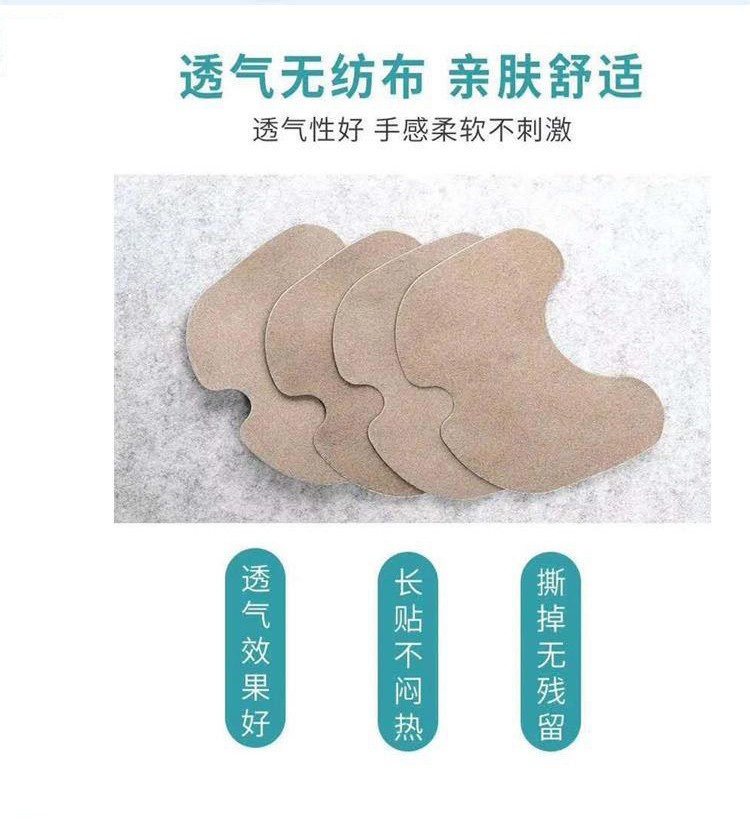 异形i贴颈椎贴批发代理定制定做医院诊所OEM