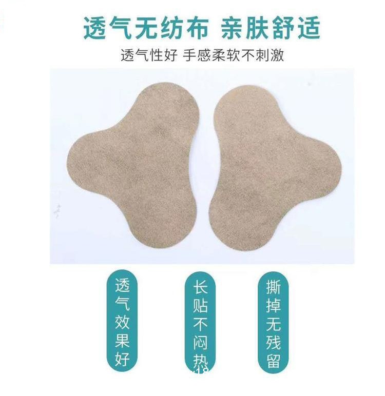 暖腰腿贴暖颈贴批发代理定制定做医院诊所OEM