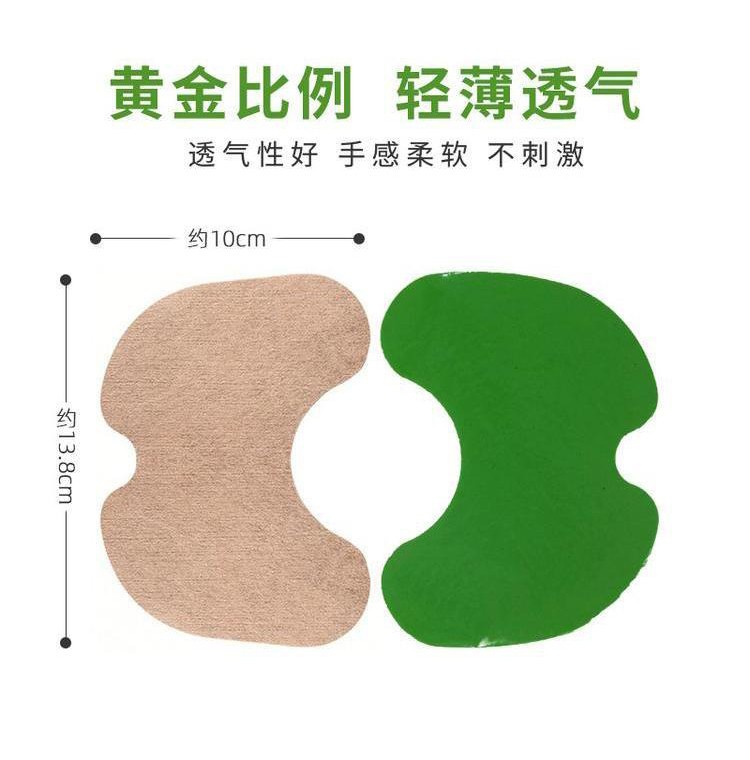暖腰贴批发代理定制定做已于那诊所OEM
