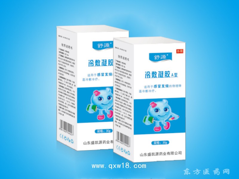 冷敷凝胶系列 A型 适用感冒发烧头痛