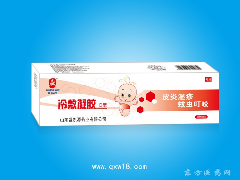 冷敷凝胶系列 D型 适用皮炎湿疹