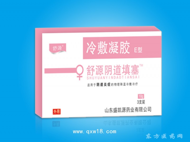 冷敷凝胶E型