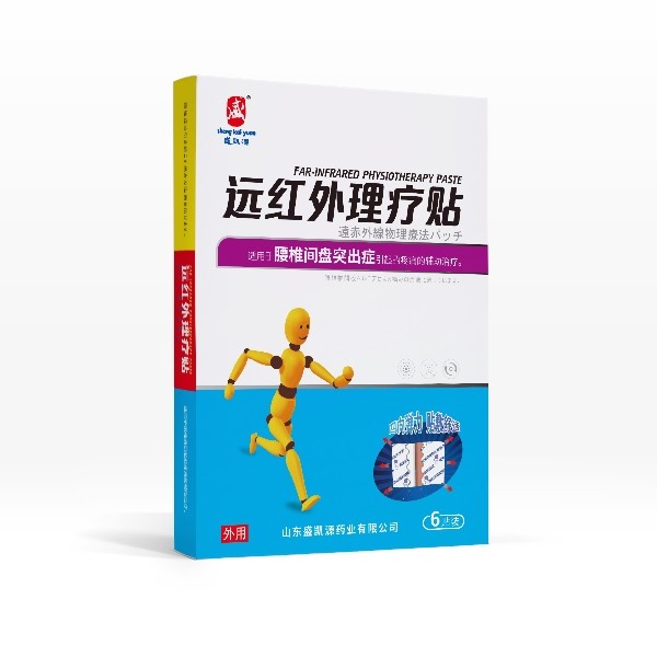 盛凯源远红外理疗贴招商|腰椎间盘突出症oem贴牌膏药代工厂家