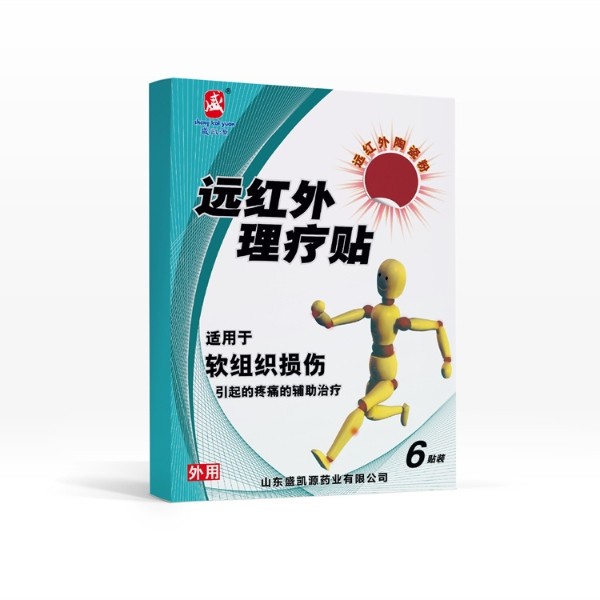 远红外理疗贴 软组织损伤 贴牌定制代理 代加工