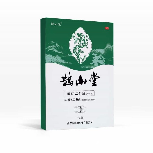 鹊山堂代工OEM贴牌 磁疗巴布贴骨性关节炎定制代工