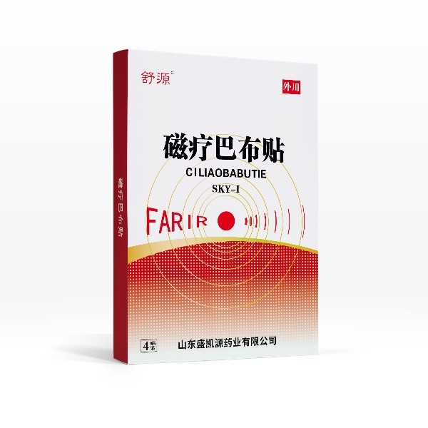 舒源 磁疗巴布贴4贴装正规械字文号oem贴牌膏药代加工定制