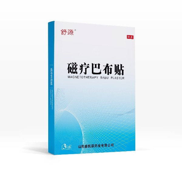 舒源 磁疗巴布贴3贴装oem贴牌膏药代加工定制正规械字文号