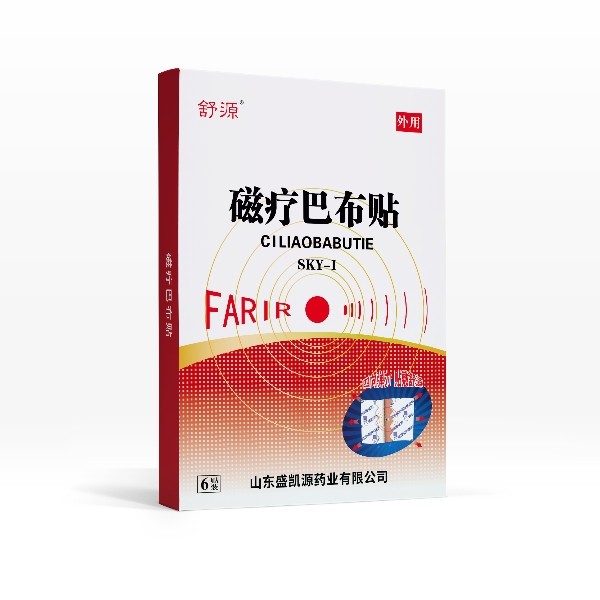 舒源 磁疗巴布贴6贴装oem贴牌膏药代加工定制 厂家直销