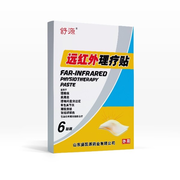 舒源膏药招商 远红外理疗贴6贴 膏药|正规批文膏药