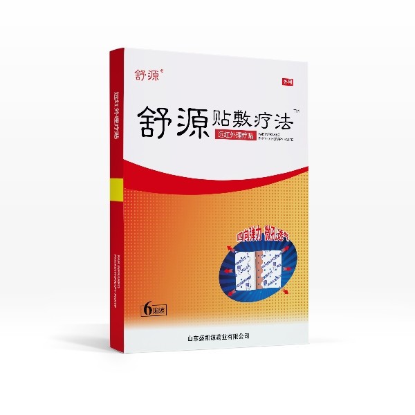 舒源远红外理疗贴6贴 贴敷疗法oem贴牌代加工定制
