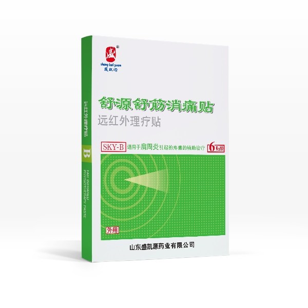 OEM贴牌定制厂家生产舒源舒筋消痛贴6贴装远红外理疗贴肩周炎