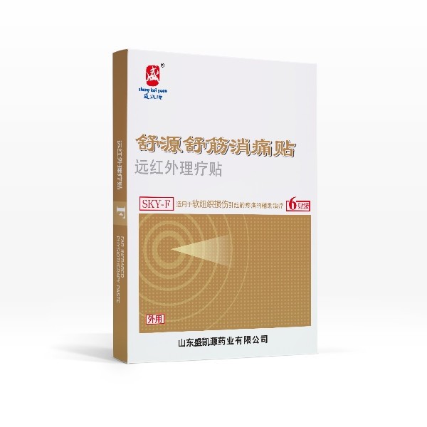 OEM贴牌定制舒源舒筋消痛贴6贴装远红外理疗贴软组织损伤