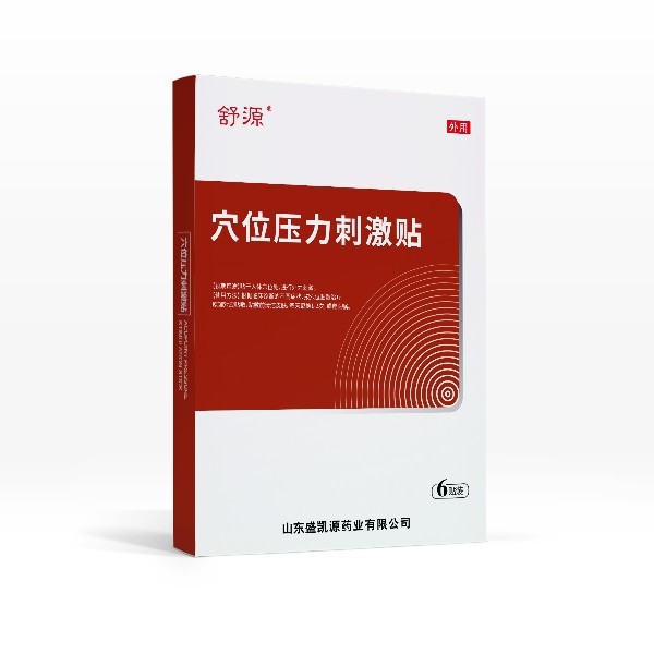 穴位压力刺激贴6贴装 大规格70mmx100mm