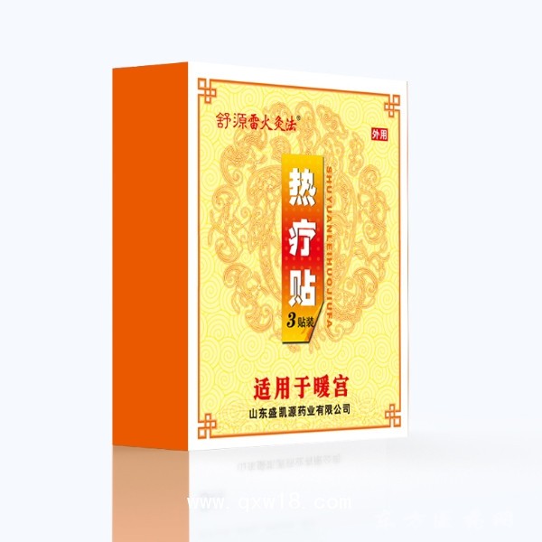 舒源暖宫贴舒缓贴调理贴温热贴oem贴牌生产厂家热疗贴多种规格
