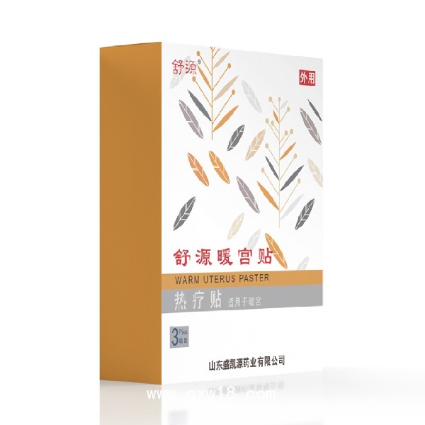 舒源暖宫贴舒缓贴调理贴温热贴热疗贴多种规格oem贴牌生产厂家