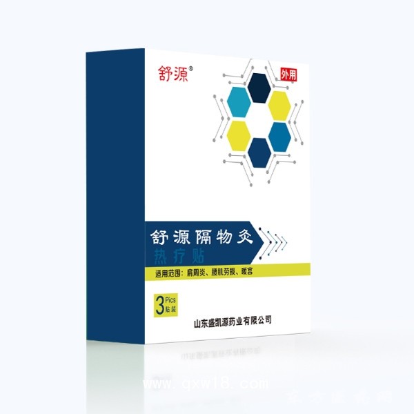 oem贴牌生产厂家舒源隔物灸舒缓贴调理贴温热贴热疗贴多种规格