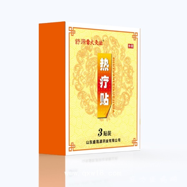 oem贴牌生产厂家舒源热疗贴舒缓贴调理贴温热贴热疗贴多种规格