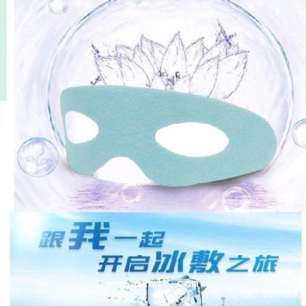 源头工厂 眼贴OEM代加工 支持定制 眼贴批发定制