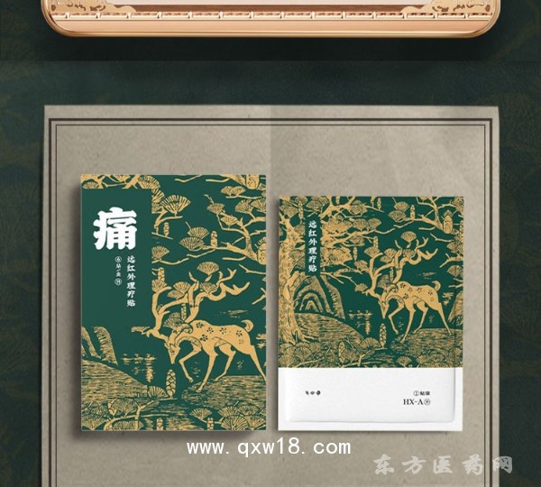 远红外理疗贴代加工厂家 膏药厂商代加工 贴膏代加工厂家