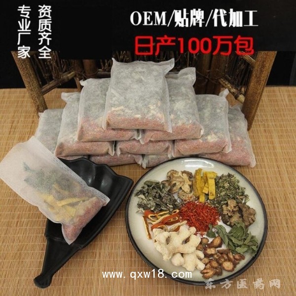 药包生产 无纺布膏药加工 膏药布定制