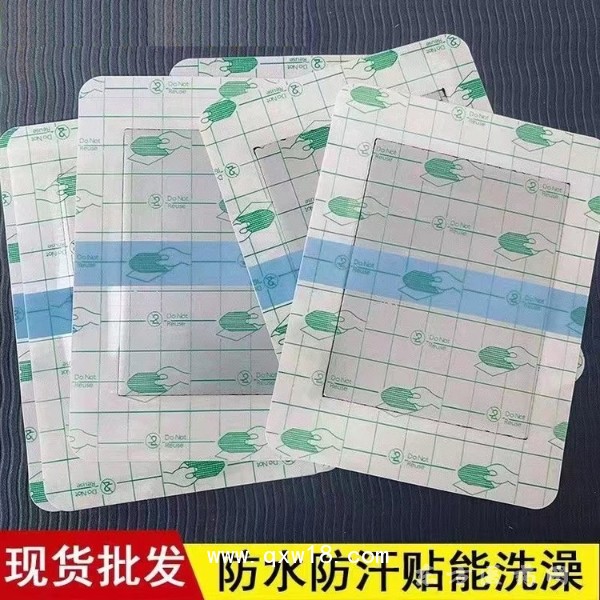 PU膜防水贴膏 OEM贴牌定制代加工 源头厂家现货批发