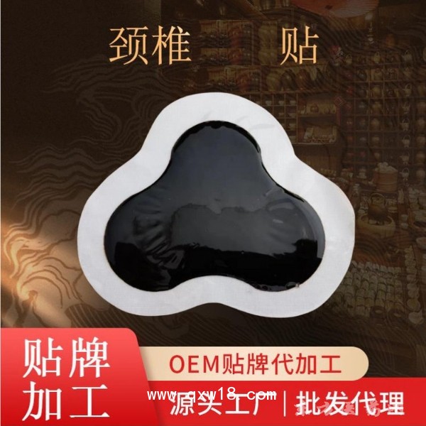 源头厂家批发代理OEM贴牌加工手续齐全各种规格定制