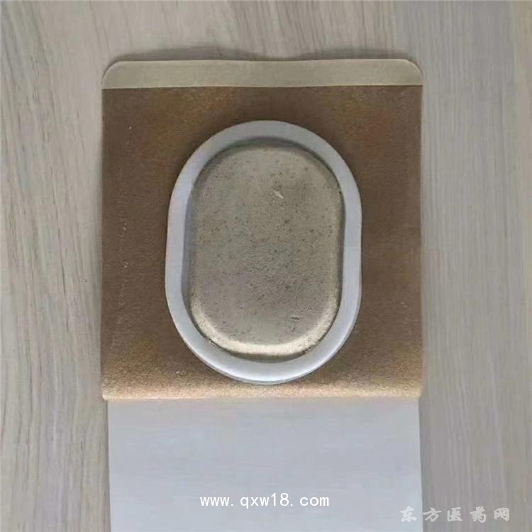 沙蒿子透皮贴代理 沙蒿子透皮贴 透皮贴厂家 透皮贴