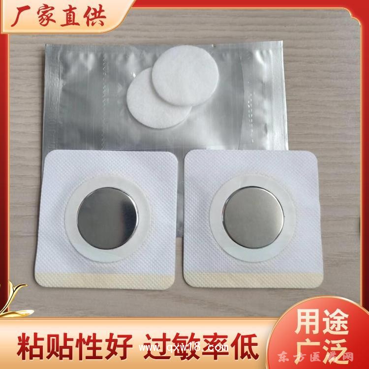 空贴 穴位贴oem贴牌代加工直供医院药店诊所定制厂家批发
