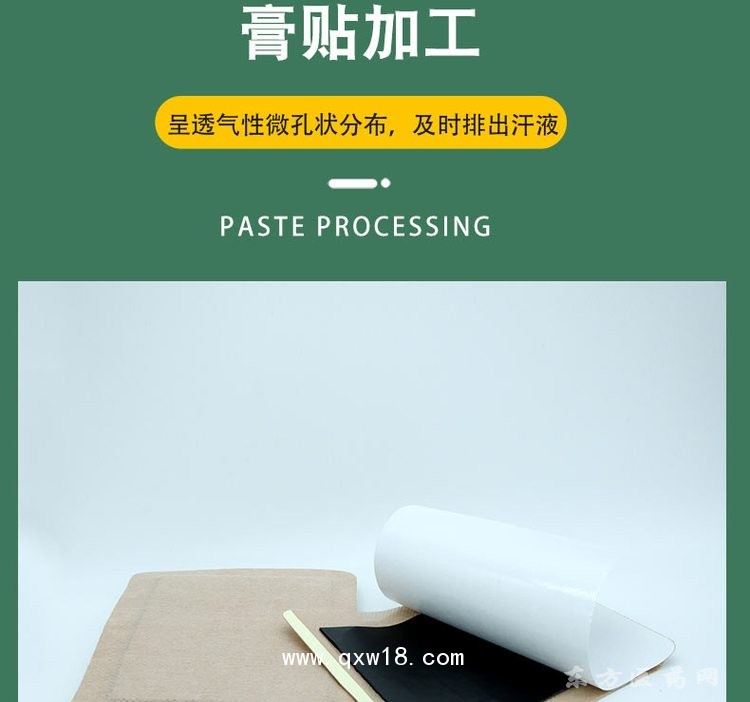 黑药贴 理疗贴直供药店诊所oem贴牌定制代加工医院定制