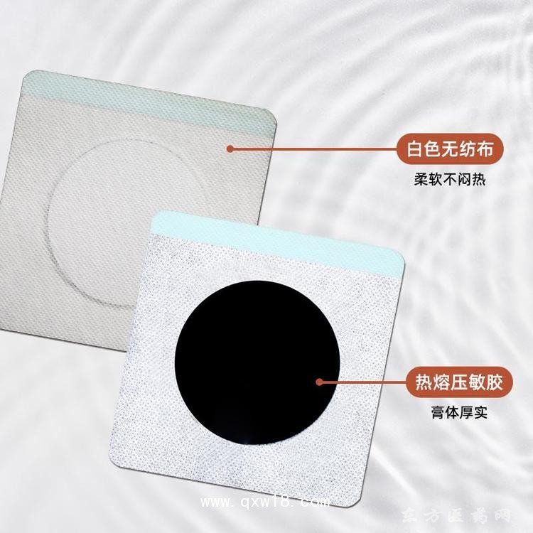 黑膏贴穴位贴颈肩腰腿痛贴oem贴牌代加工医院药店诊所定制